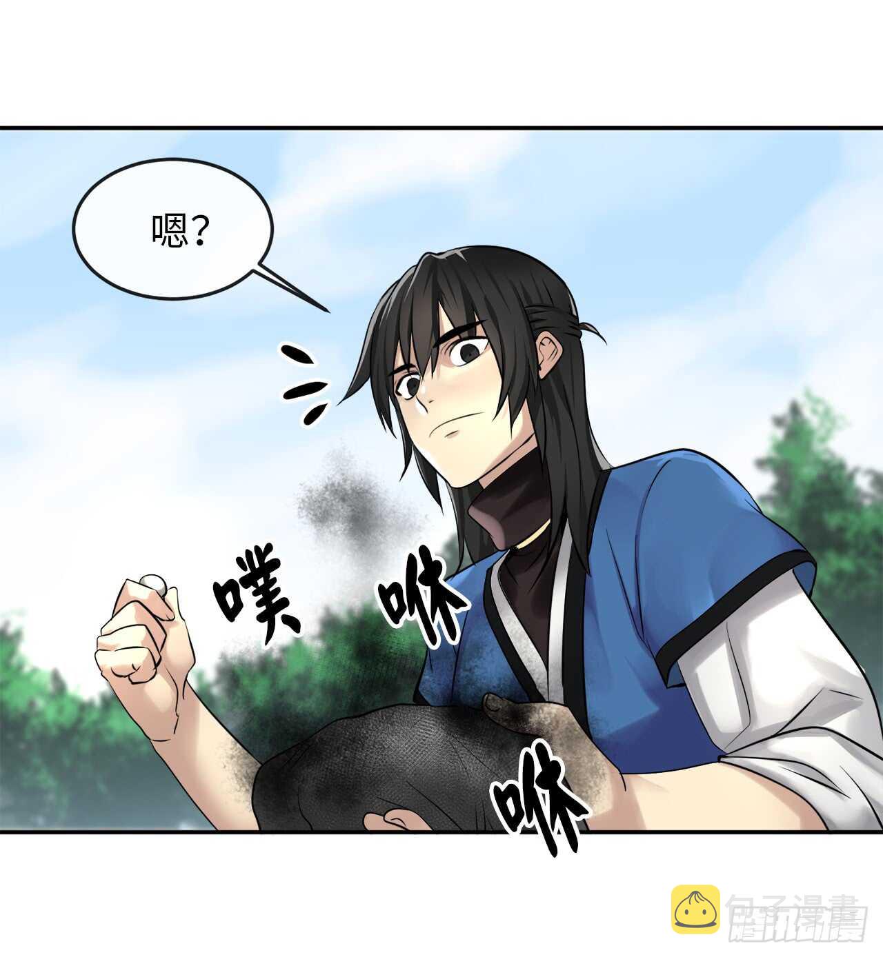 44.智擒火鲤66