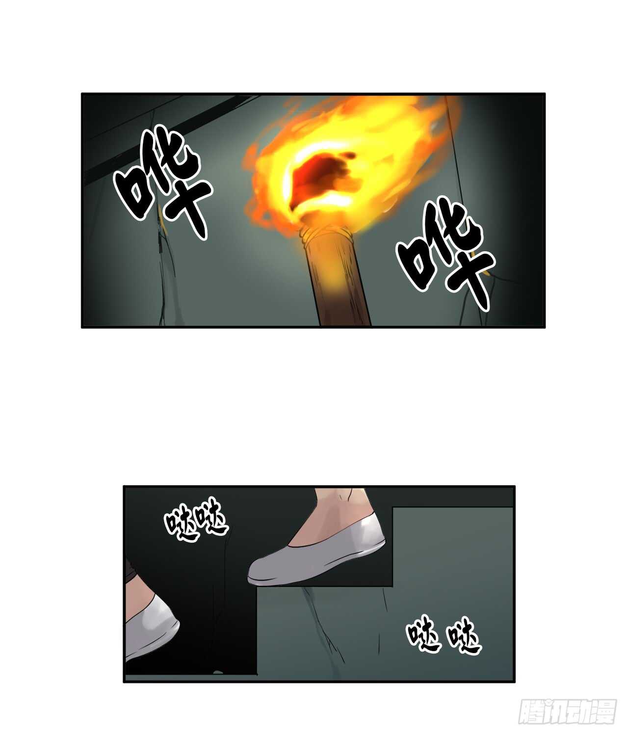 23.探入秘库17