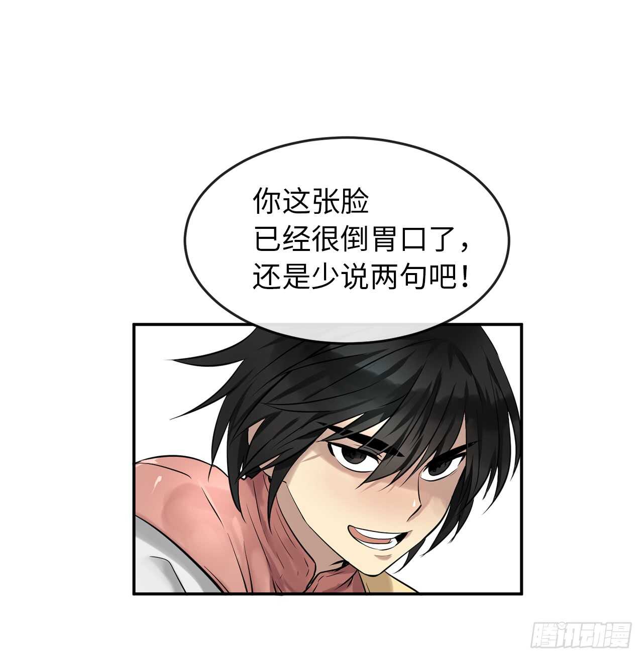 20.梅花剑法40
