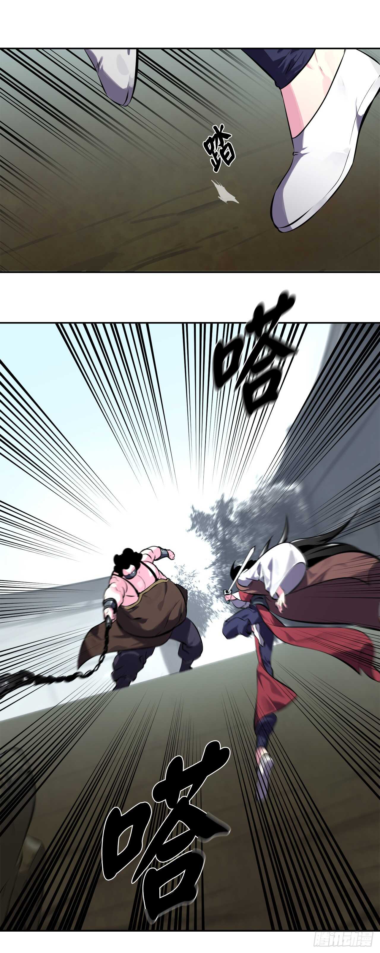 117.师妹迎战53
