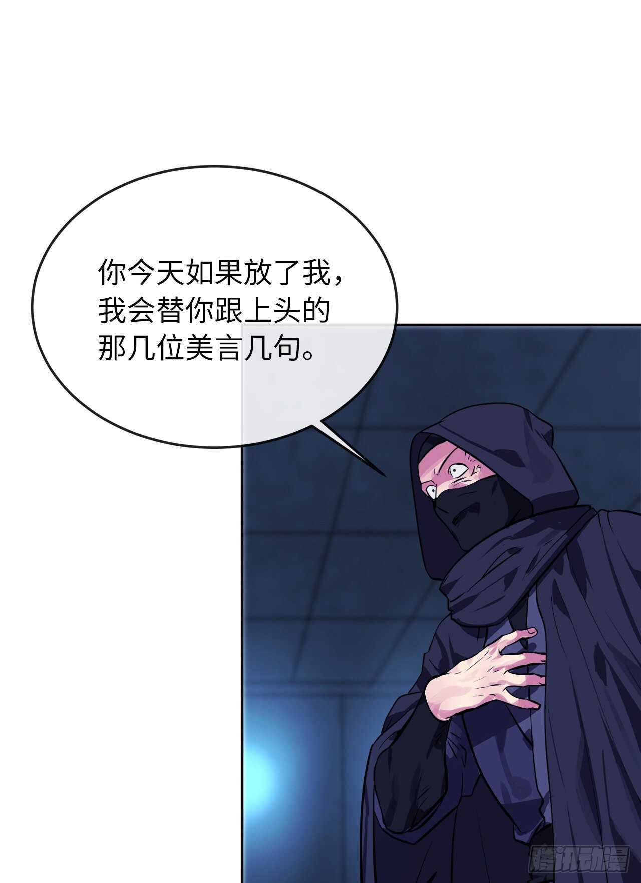 130.严刑逼供29