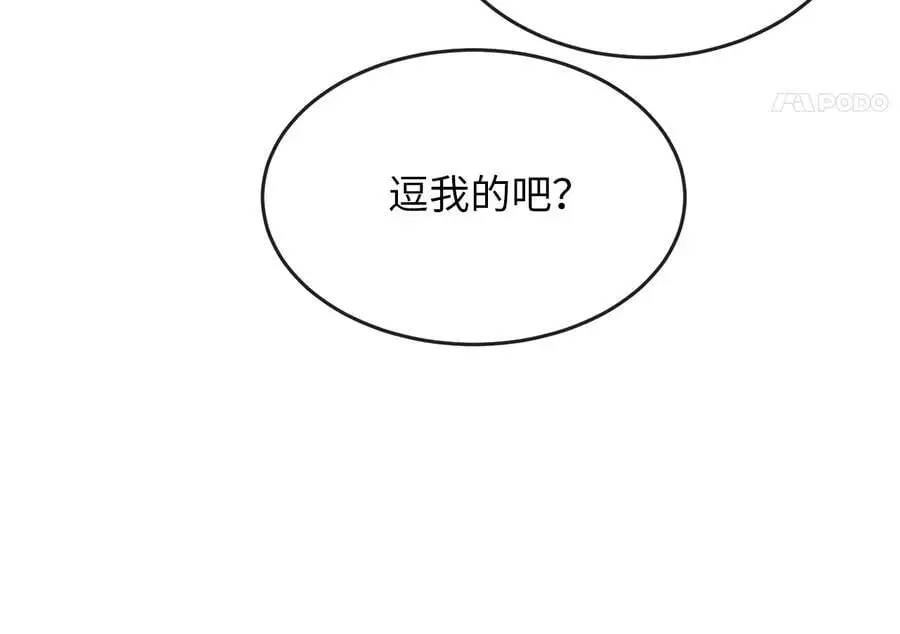 217.寻找冶匠150