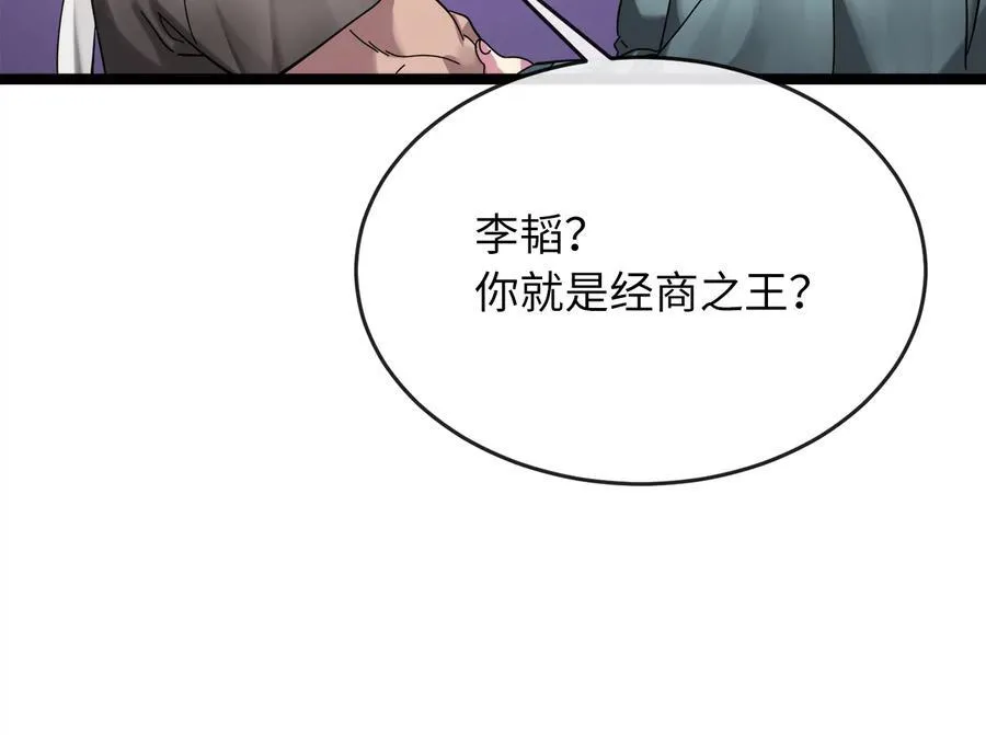 230.海上偷袭46