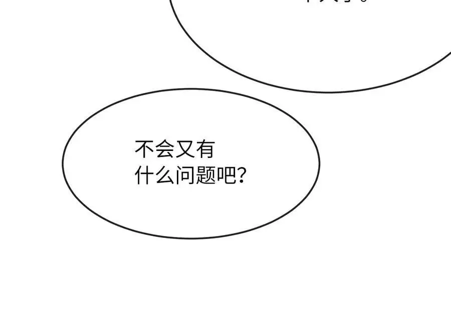 217.寻找冶匠126