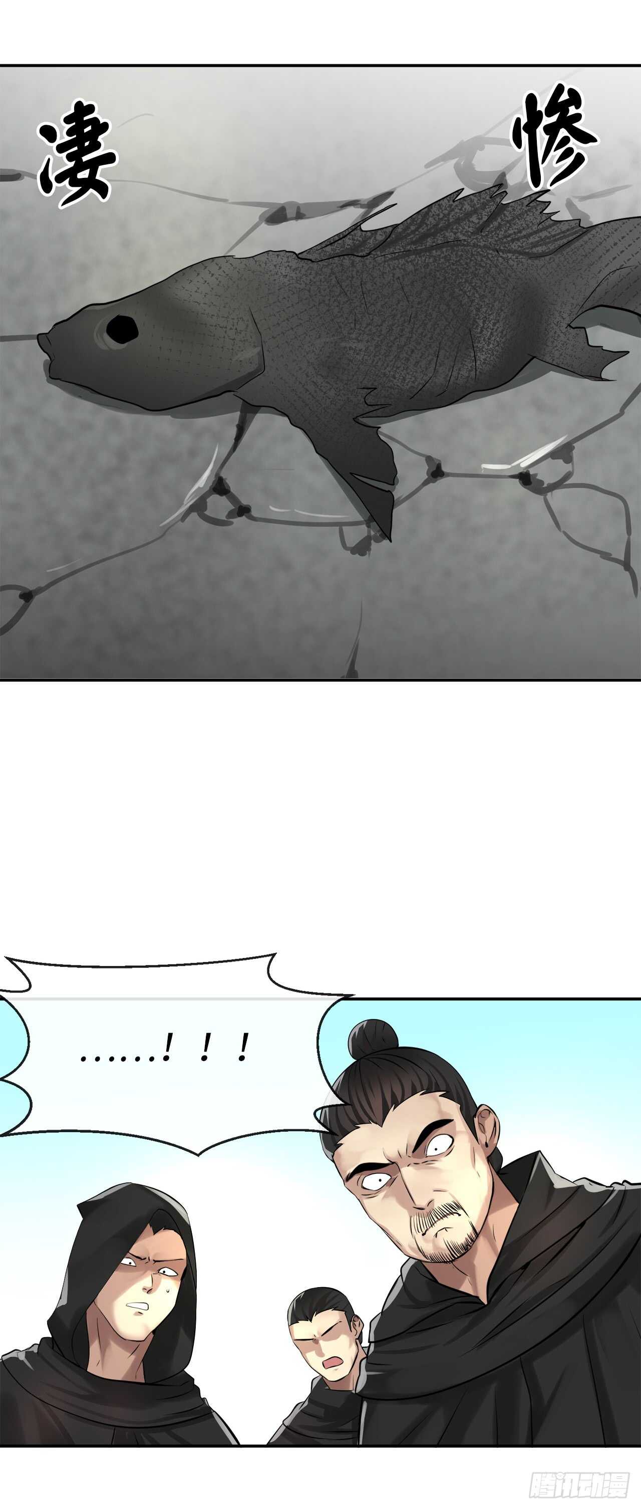 45.侠名远扬26