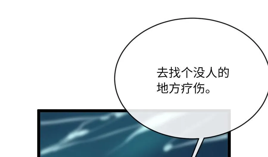 229.化龙执念171