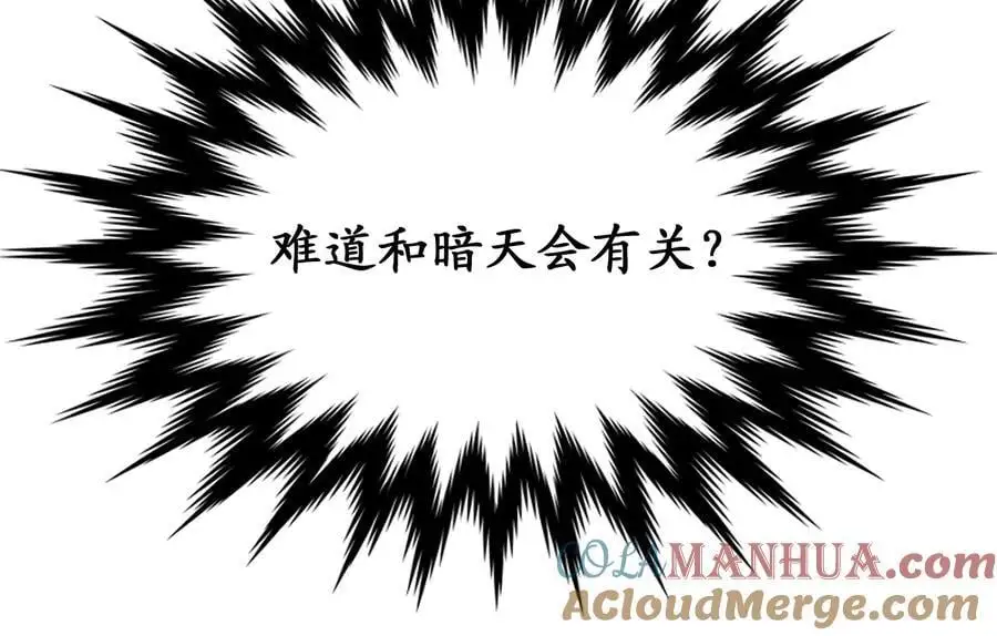 219.神的使者204