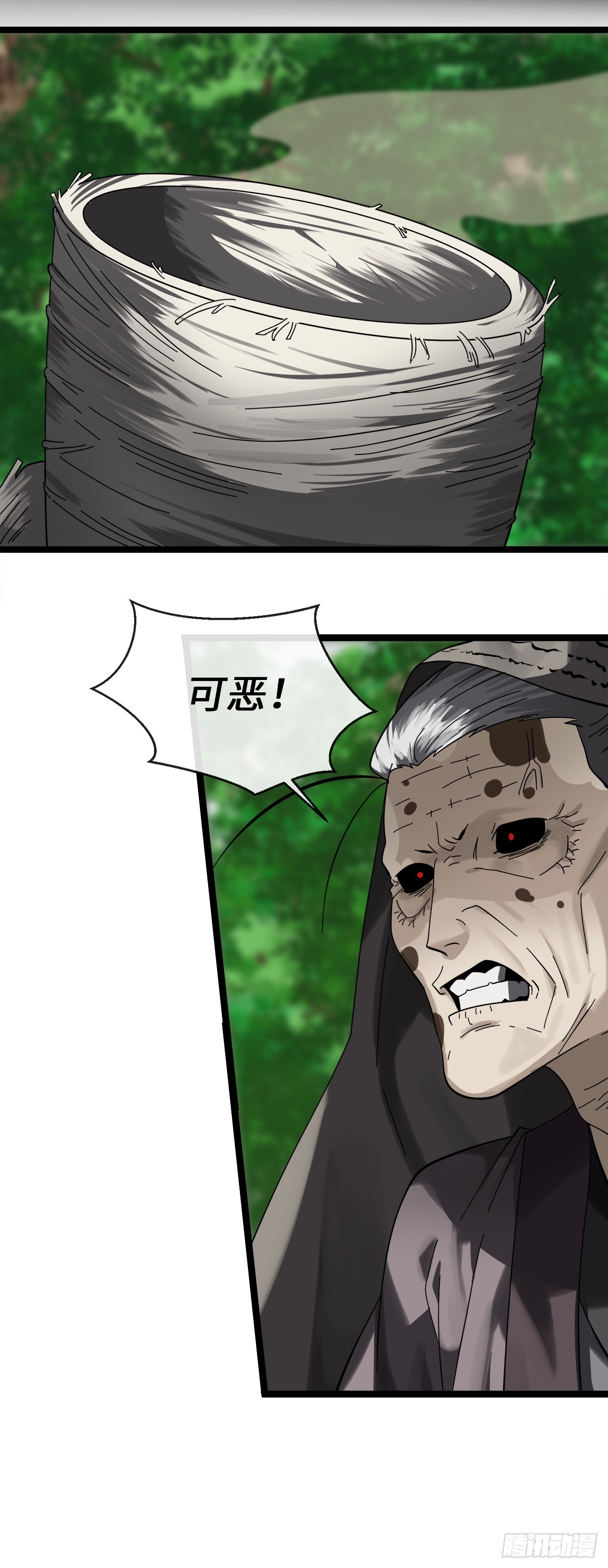 213.血教魔头43
