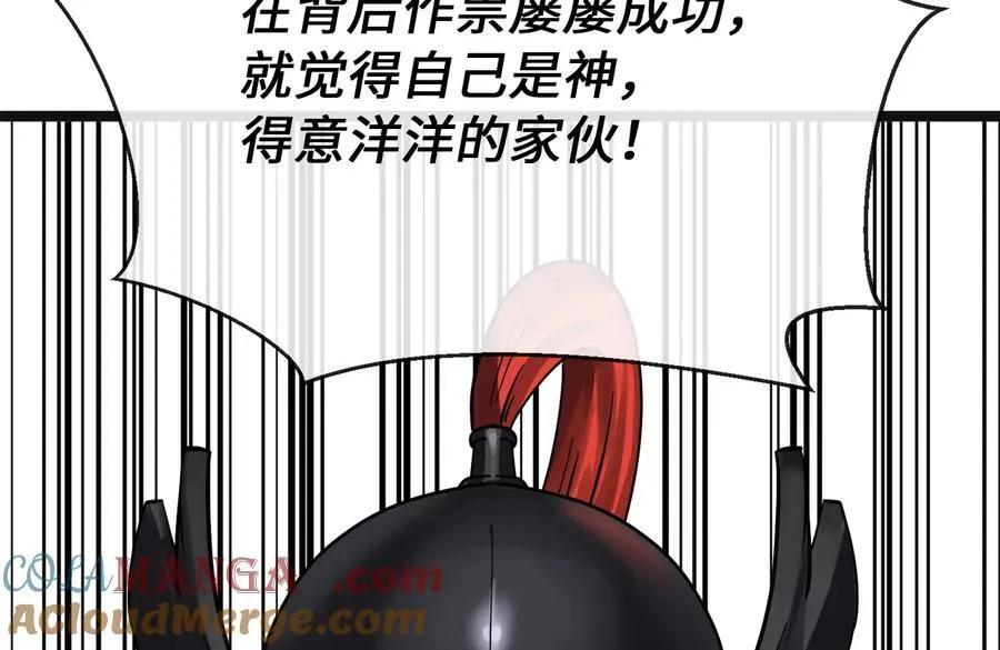 243.战乱开始168