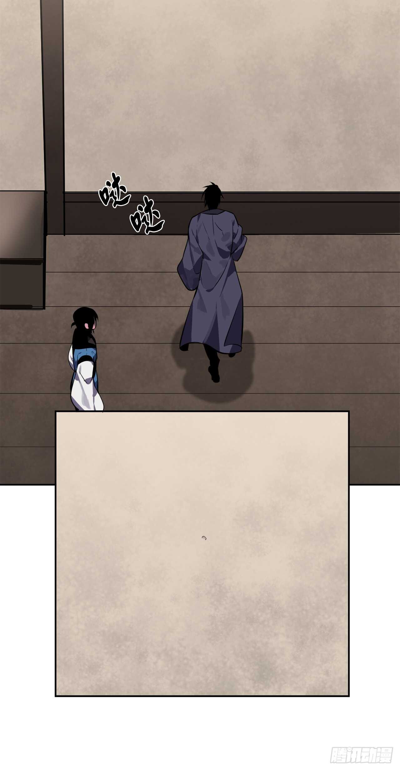 123.全身而退37