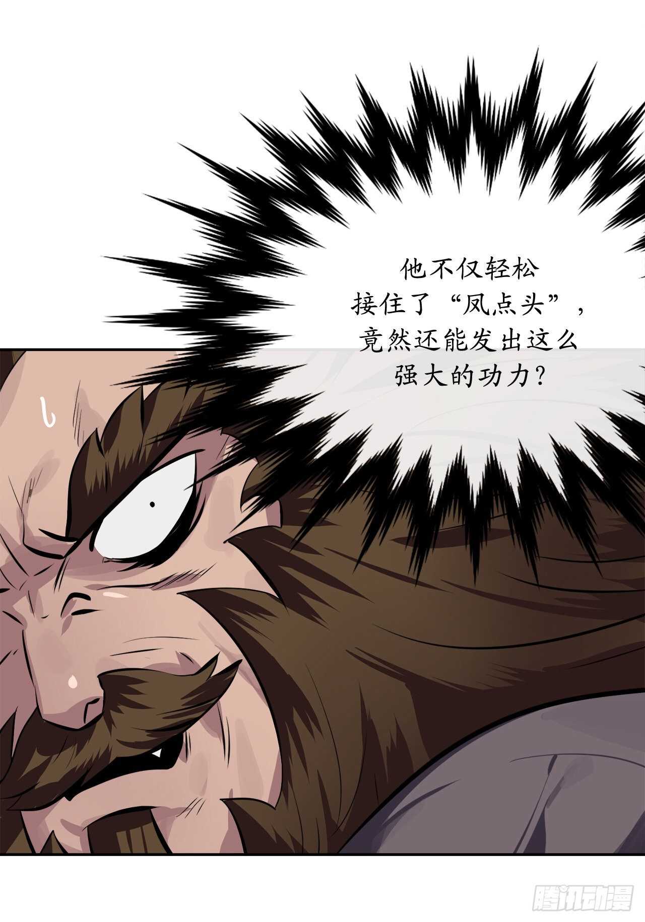 121.非死不可57