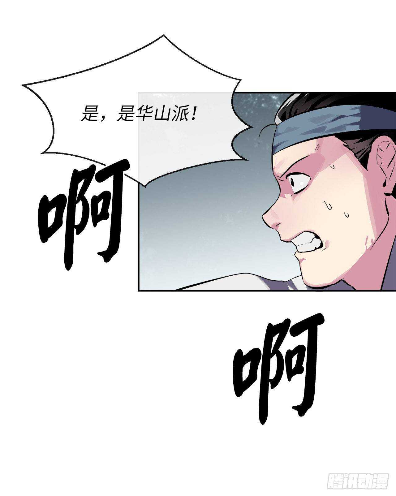 115.死得明白15