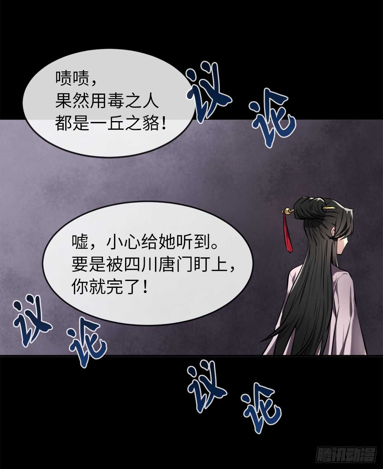 72.女中豪杰41
