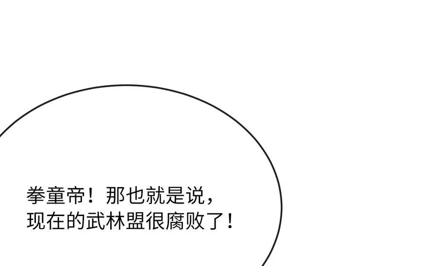 233.童颜前辈201