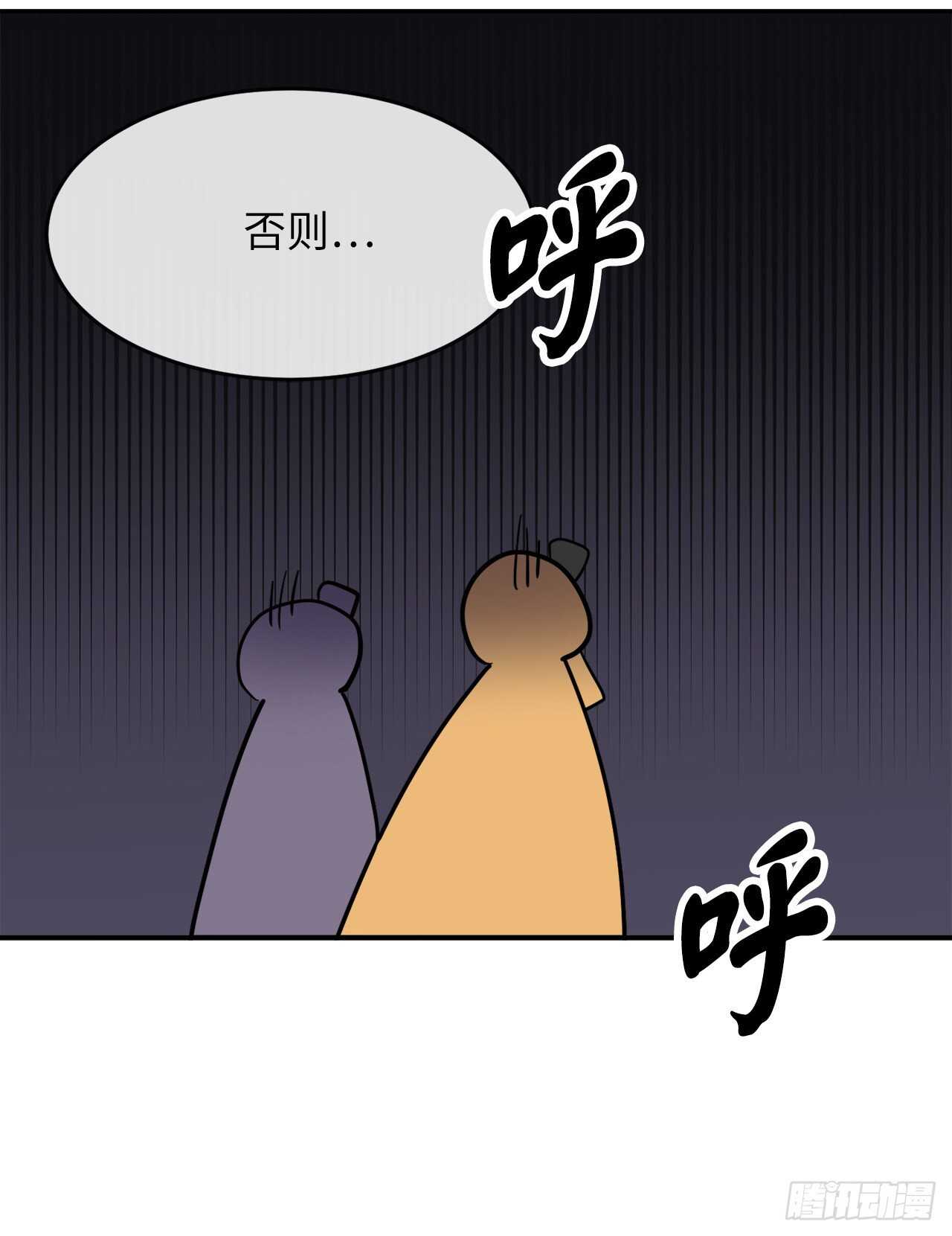 150.毒谷咒术24