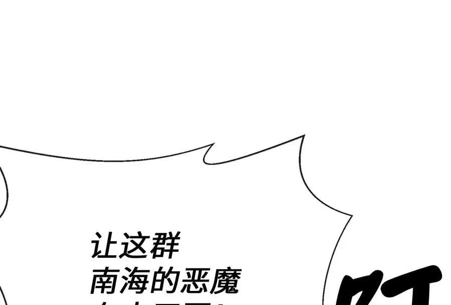 223.龙门水战114
