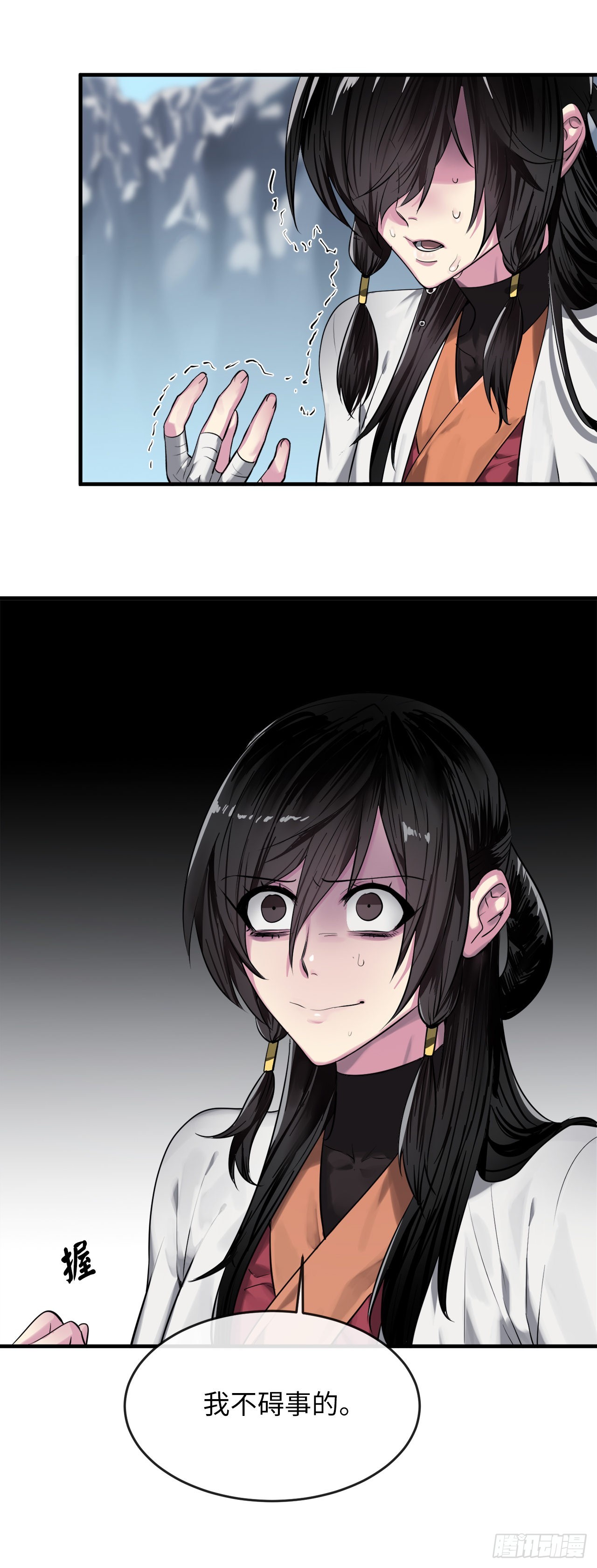191.以音杀人5