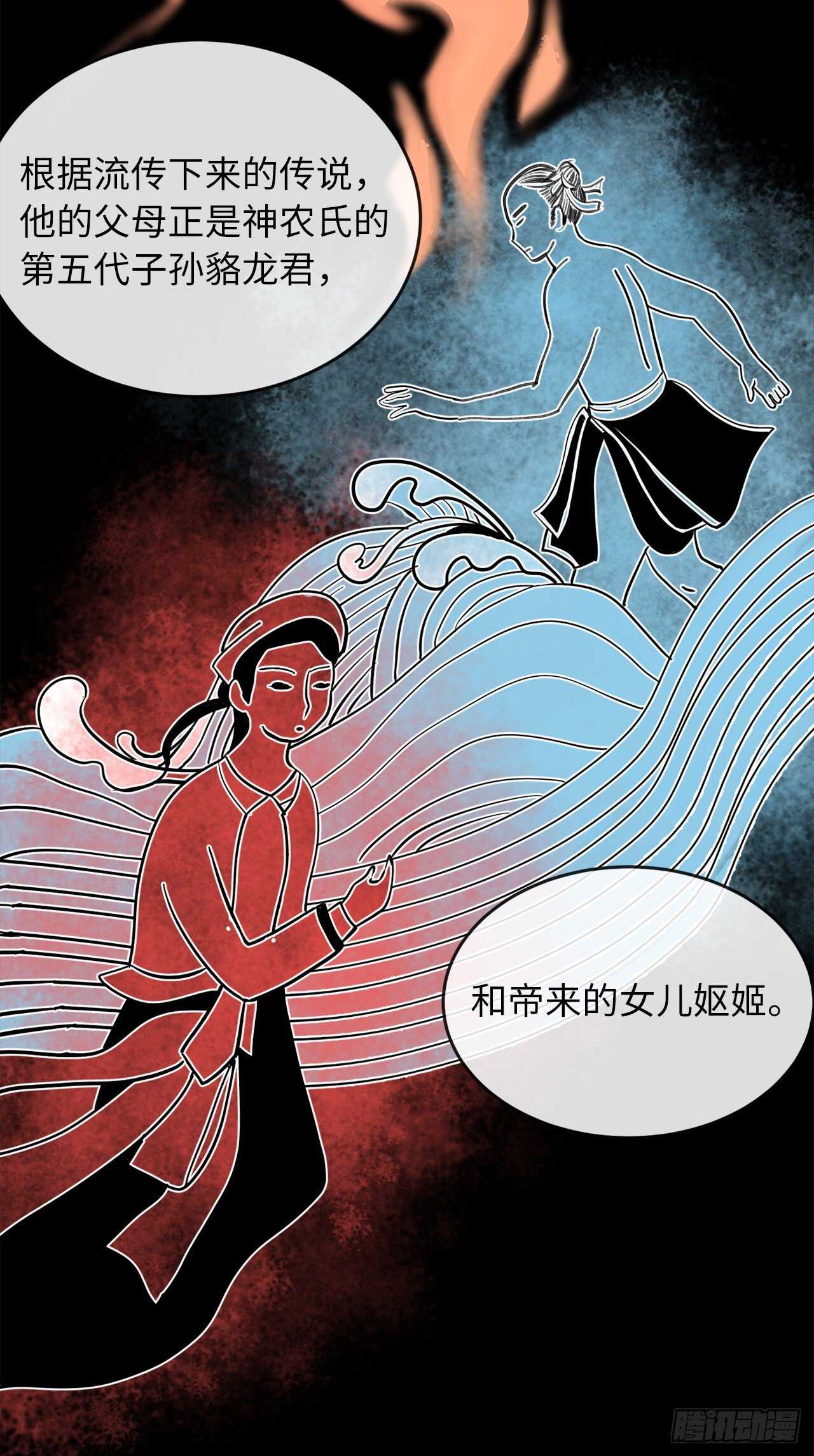 150.毒谷咒术41