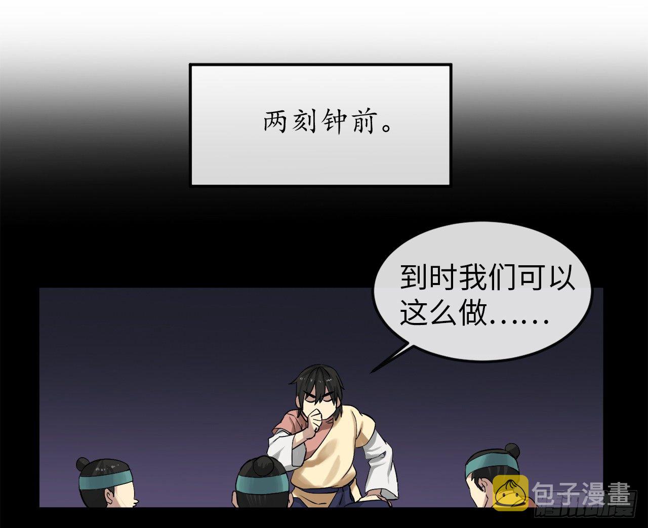 14.重金悬赏10