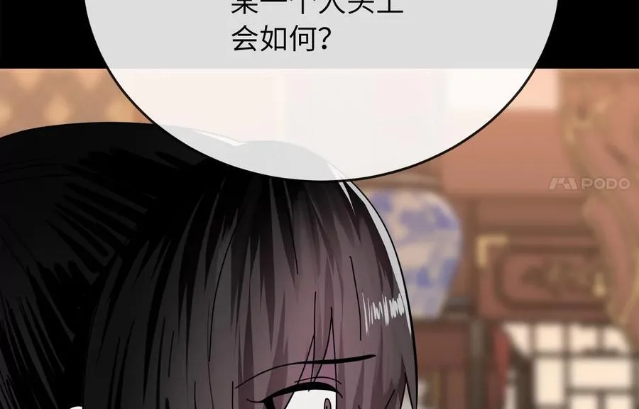237.讨伐罪人163