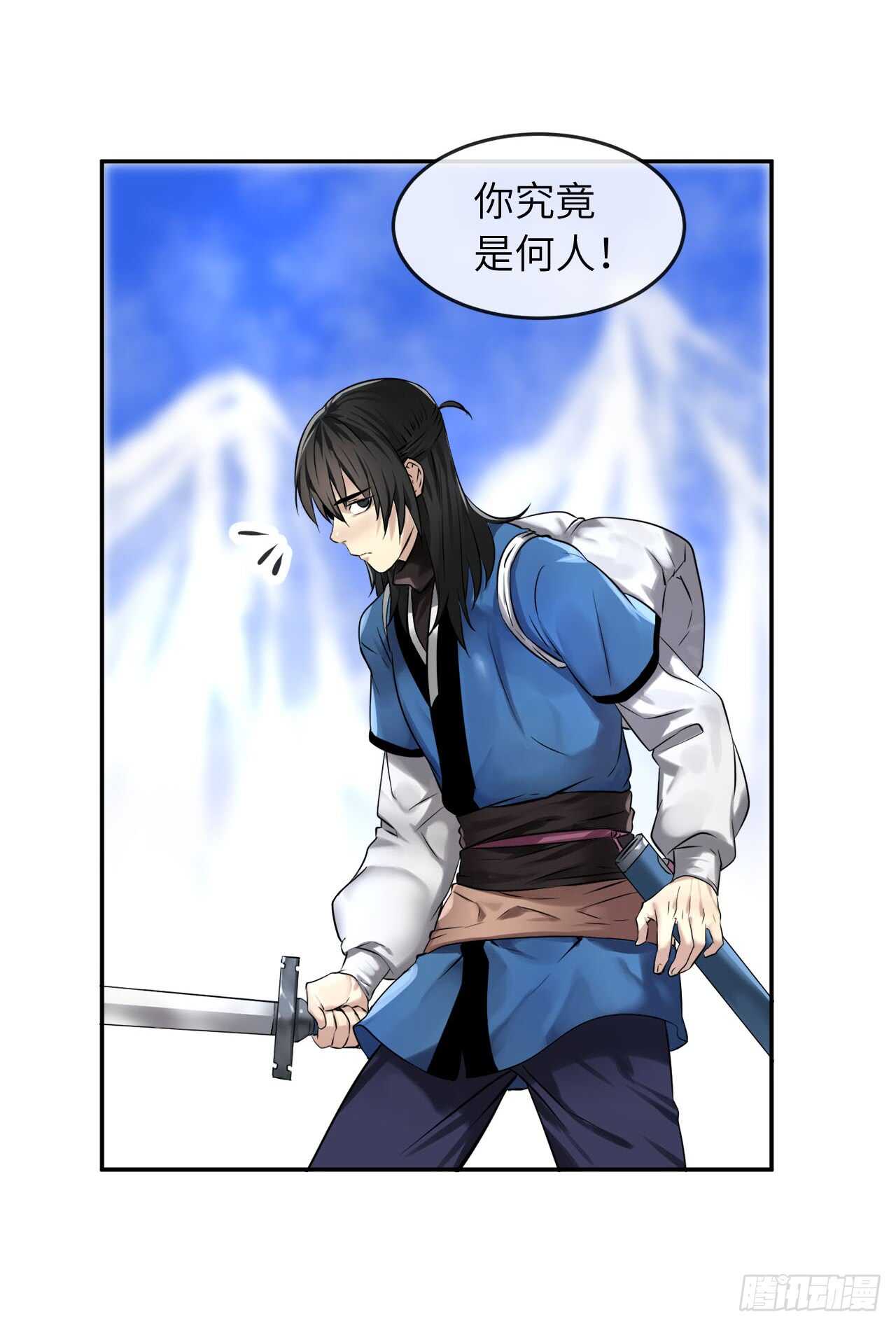 52.杀人灭口29