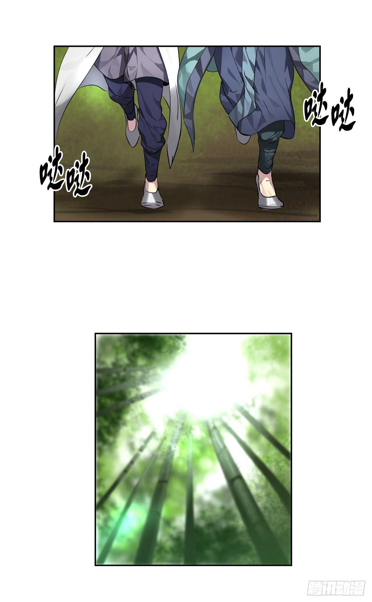 82.暴走剑圣44