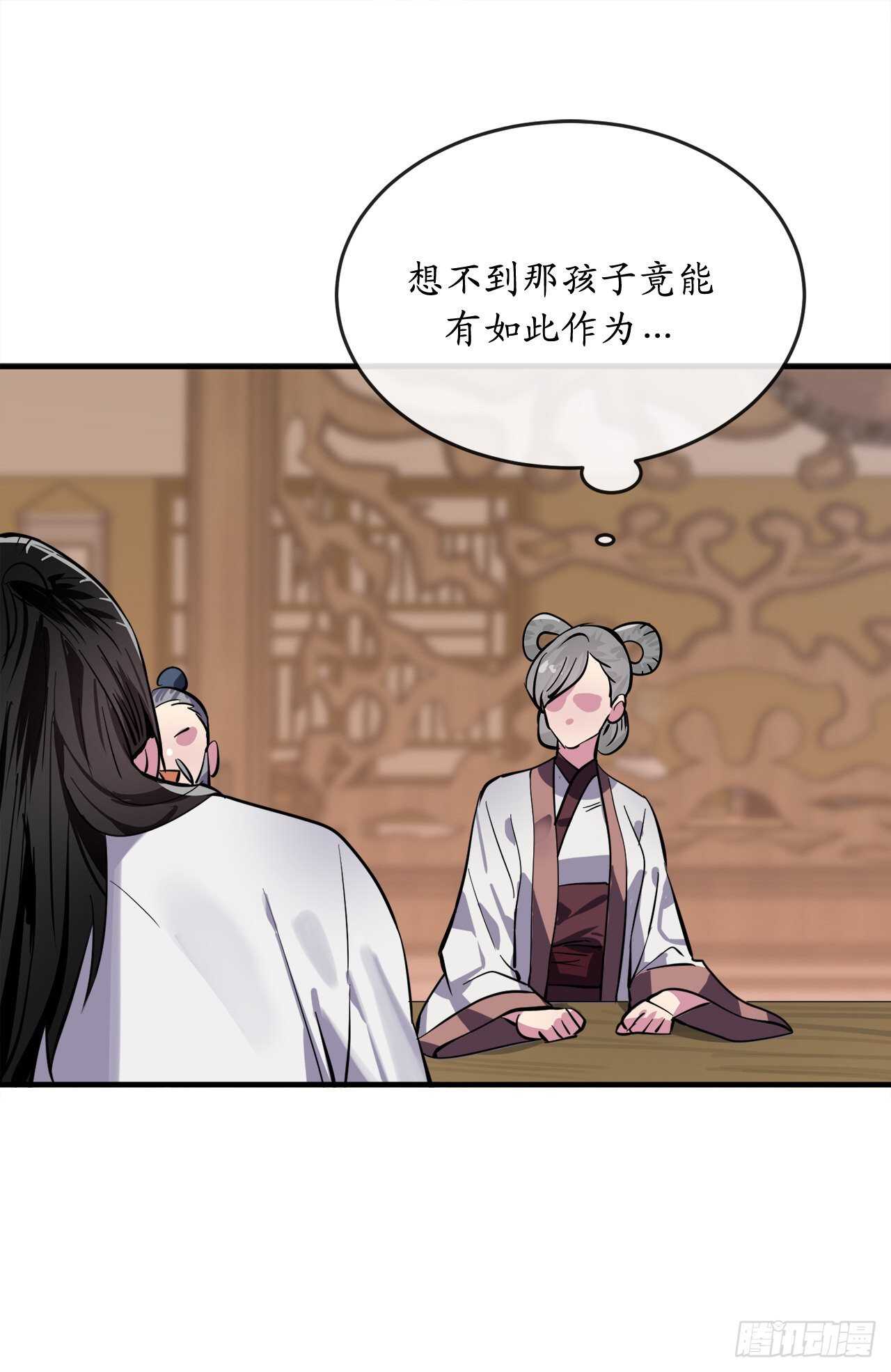 156.多谢款待23