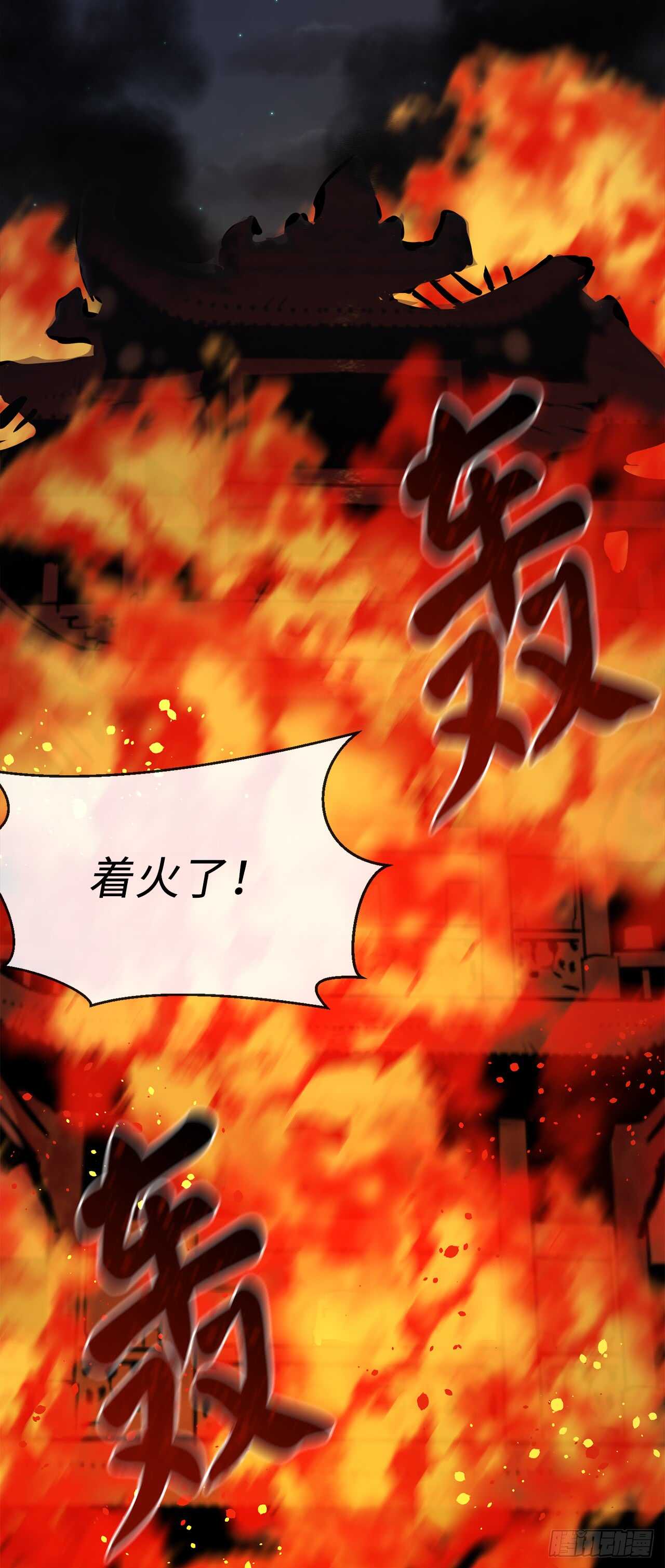 106.素手魔功63