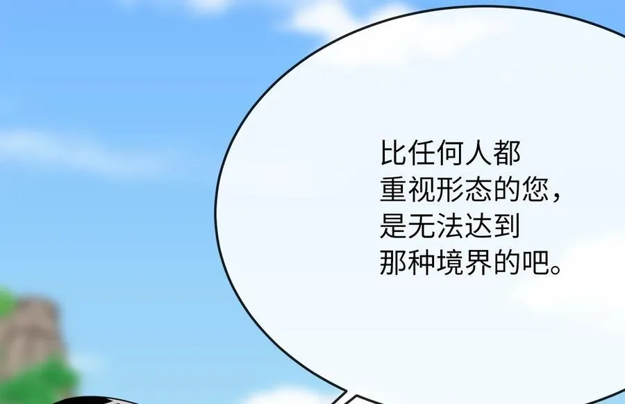 236.主动认输95