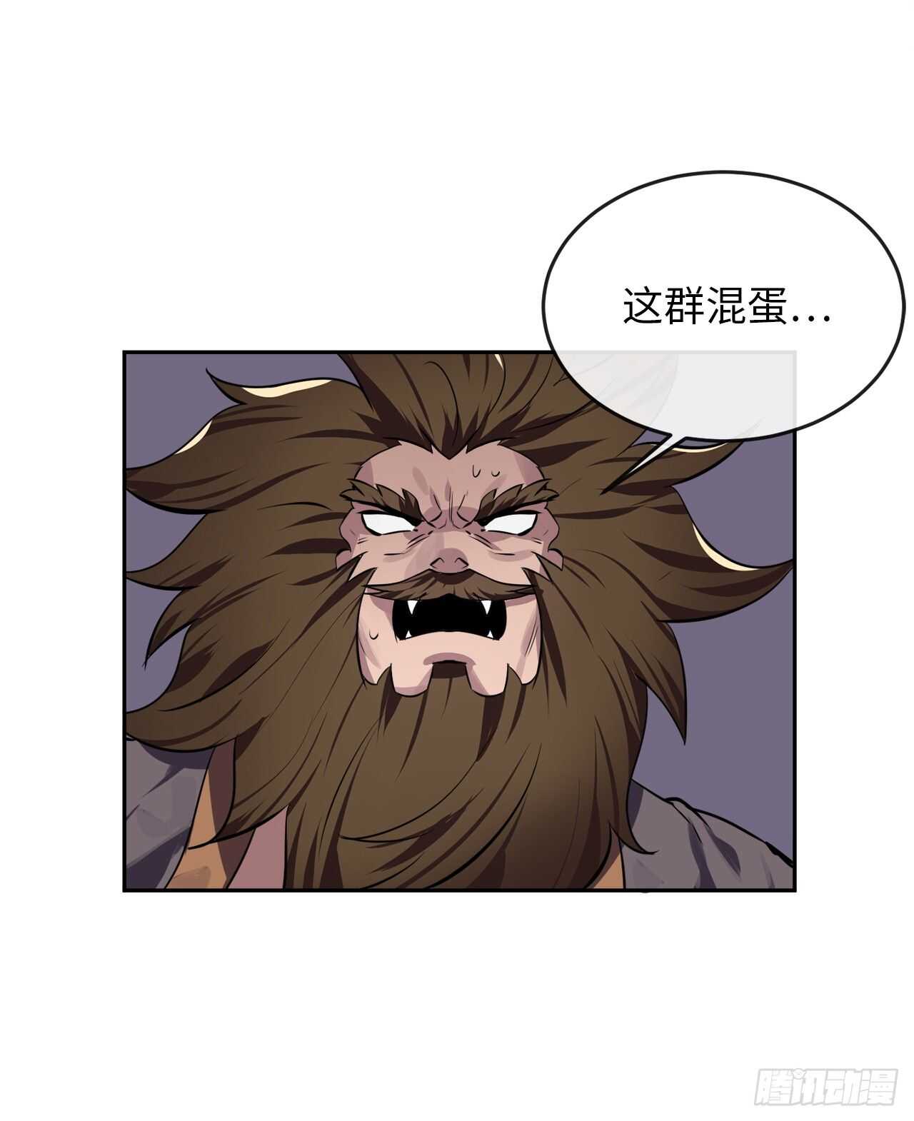 118.武器天才60