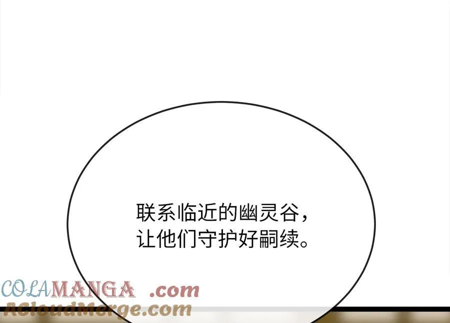 233.童颜前辈224