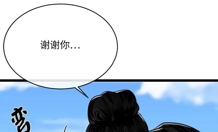 216.虚伪正派162