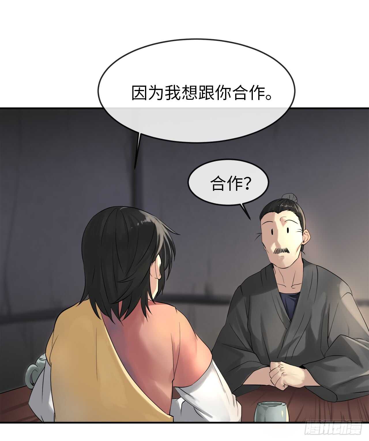 17.暗中交易18