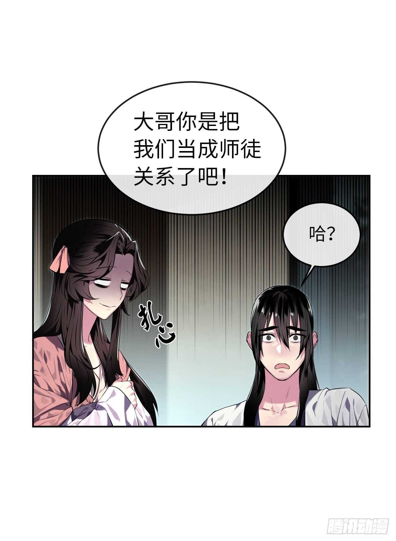 112.渐露杀机25
