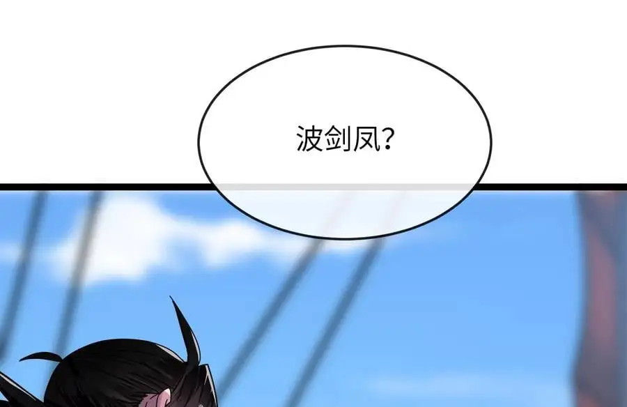 216.虚伪正派190