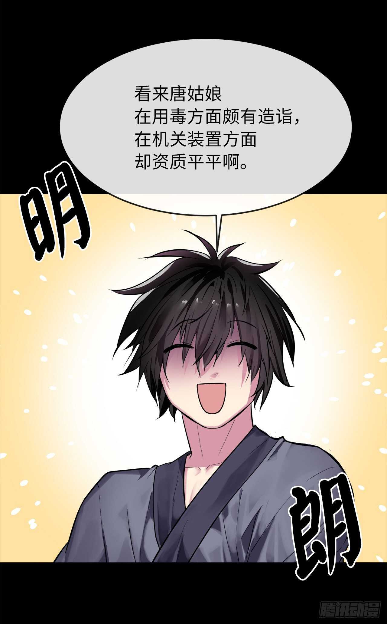 145.以一当十71