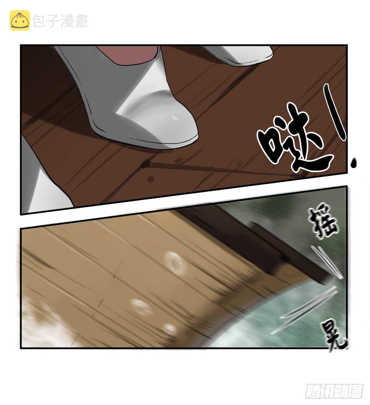 18.途遇水贼33