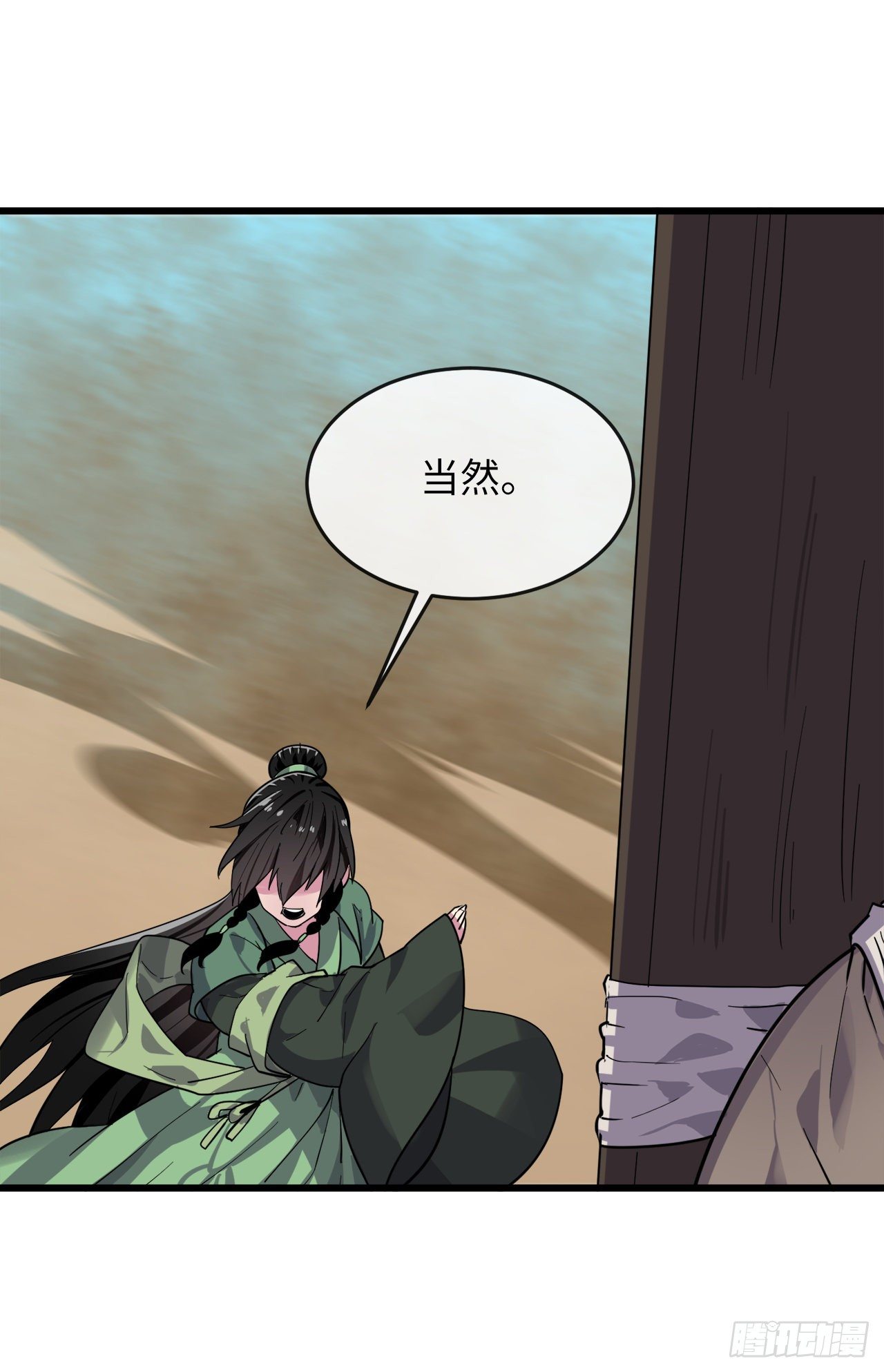 171.阵围血魔29