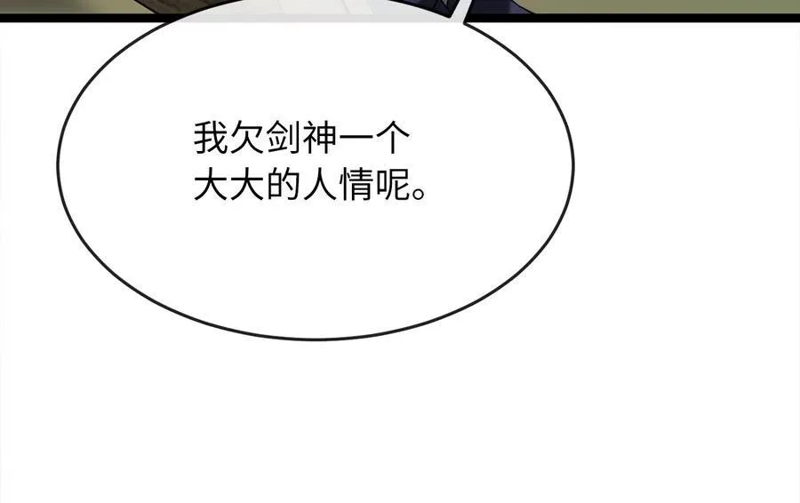 234.正派动荡181