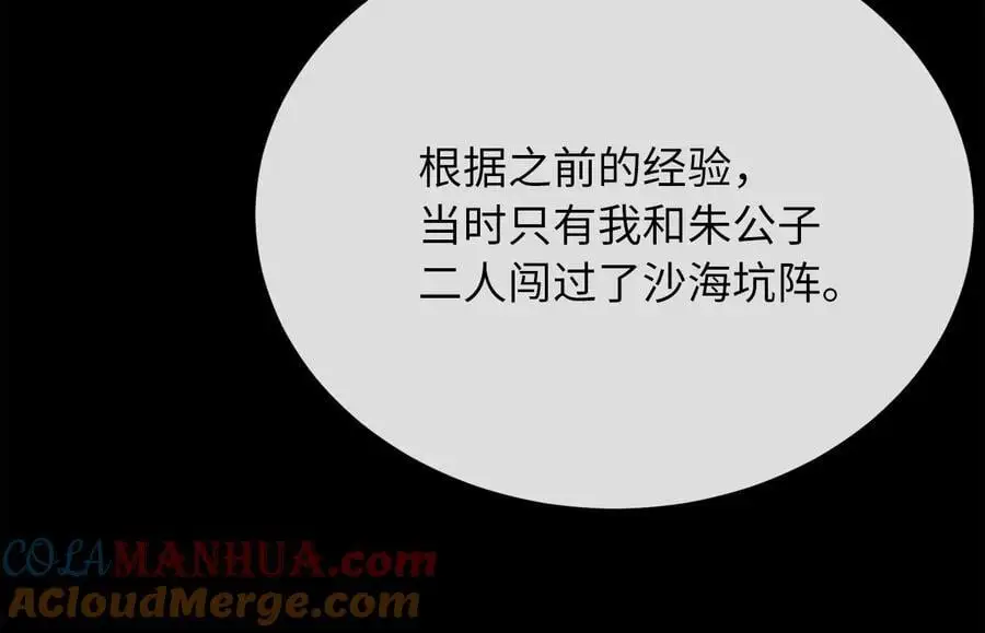 223.龙门水战24