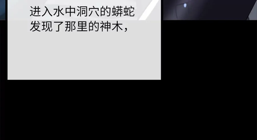 229.化龙执念21