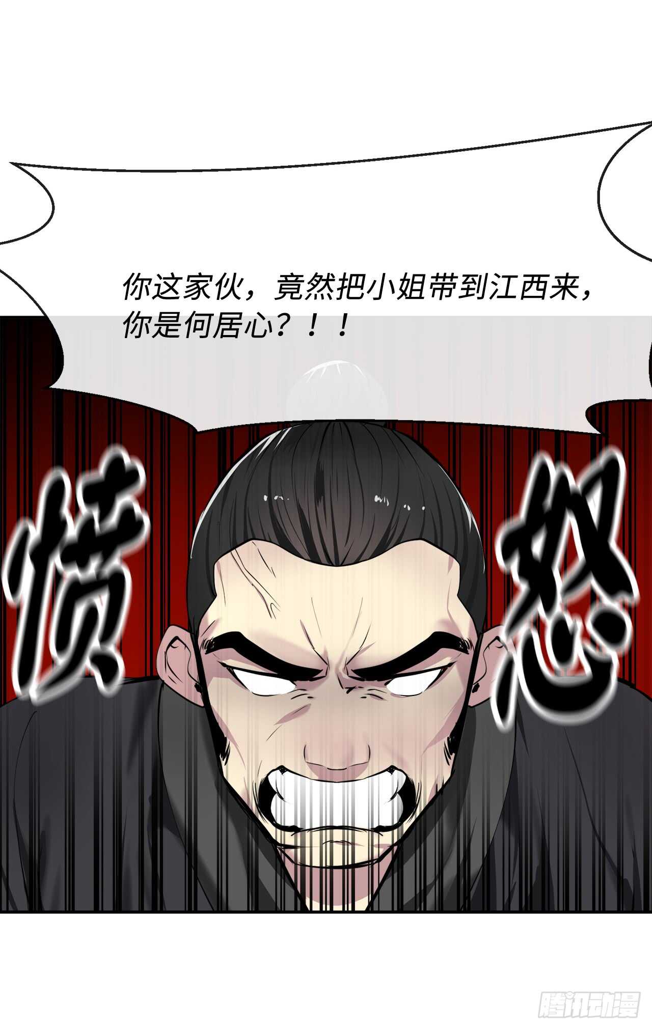 61.收买剑魔19