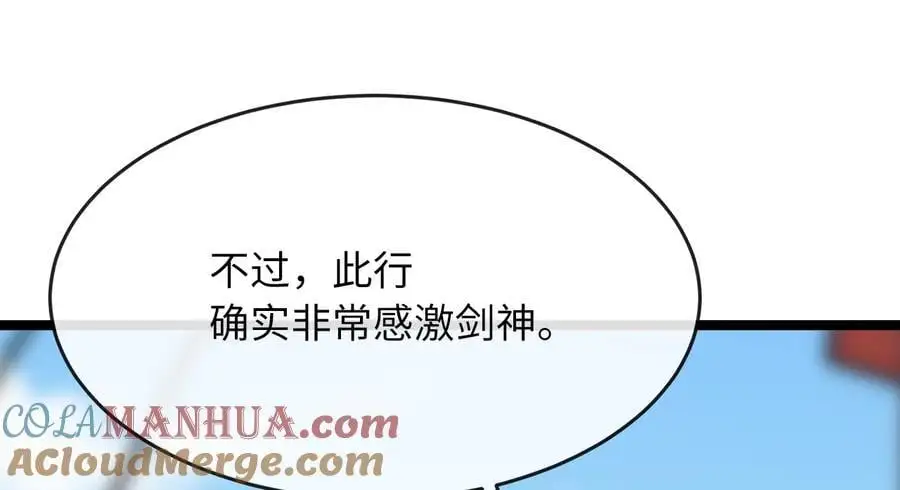 216.虚伪正派252