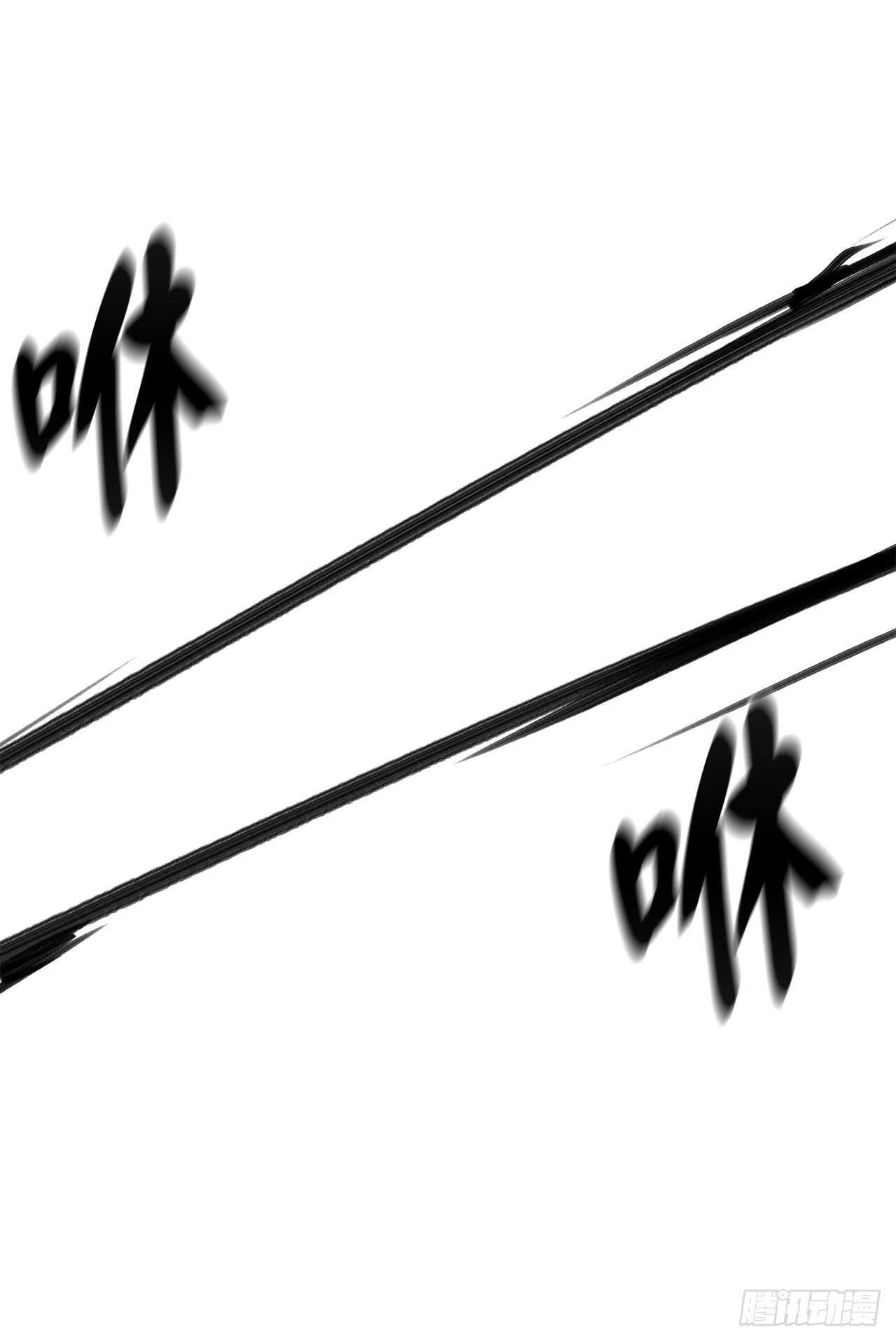 146.神秘咒术7