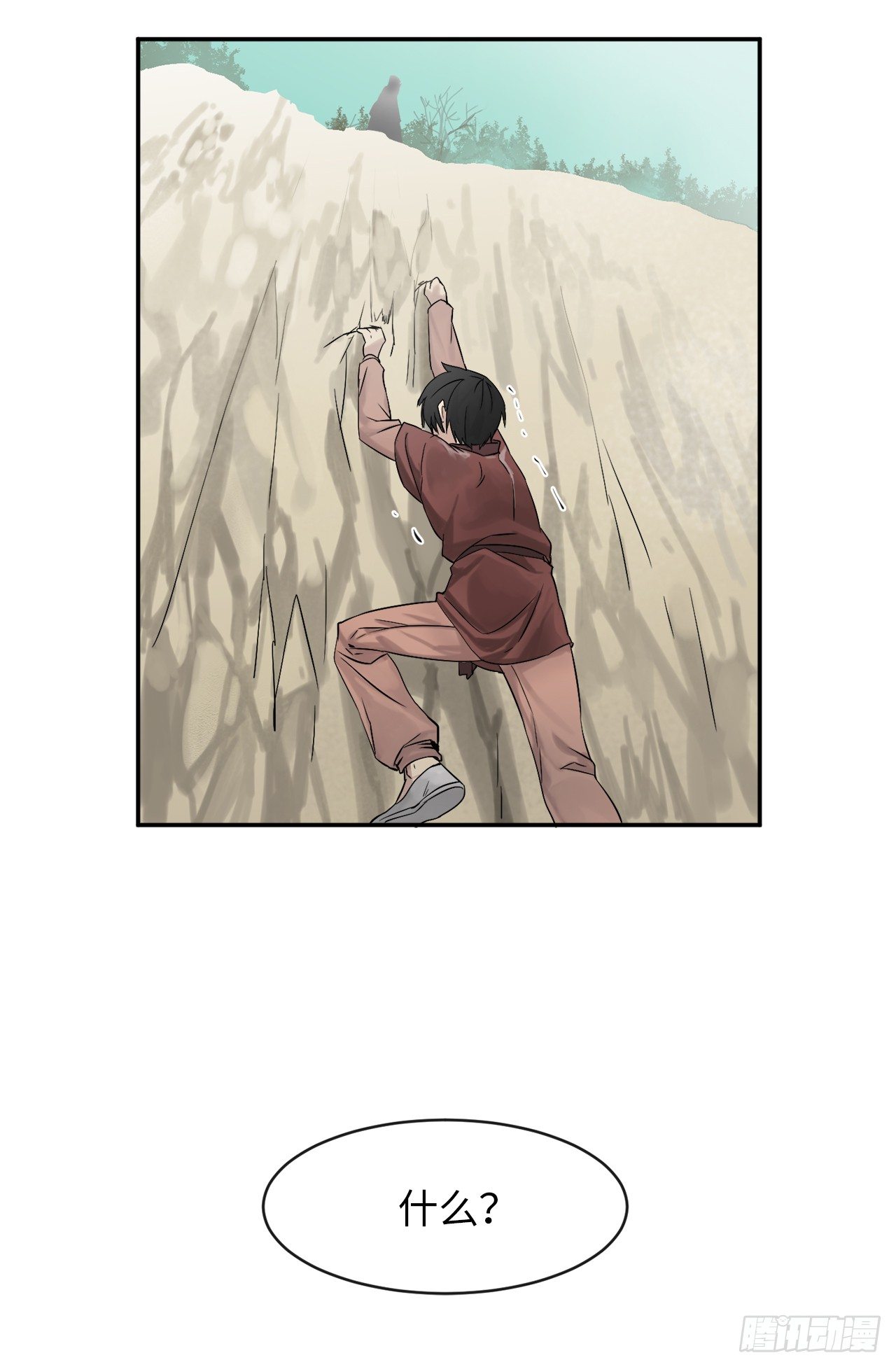 6.磨炼意志53