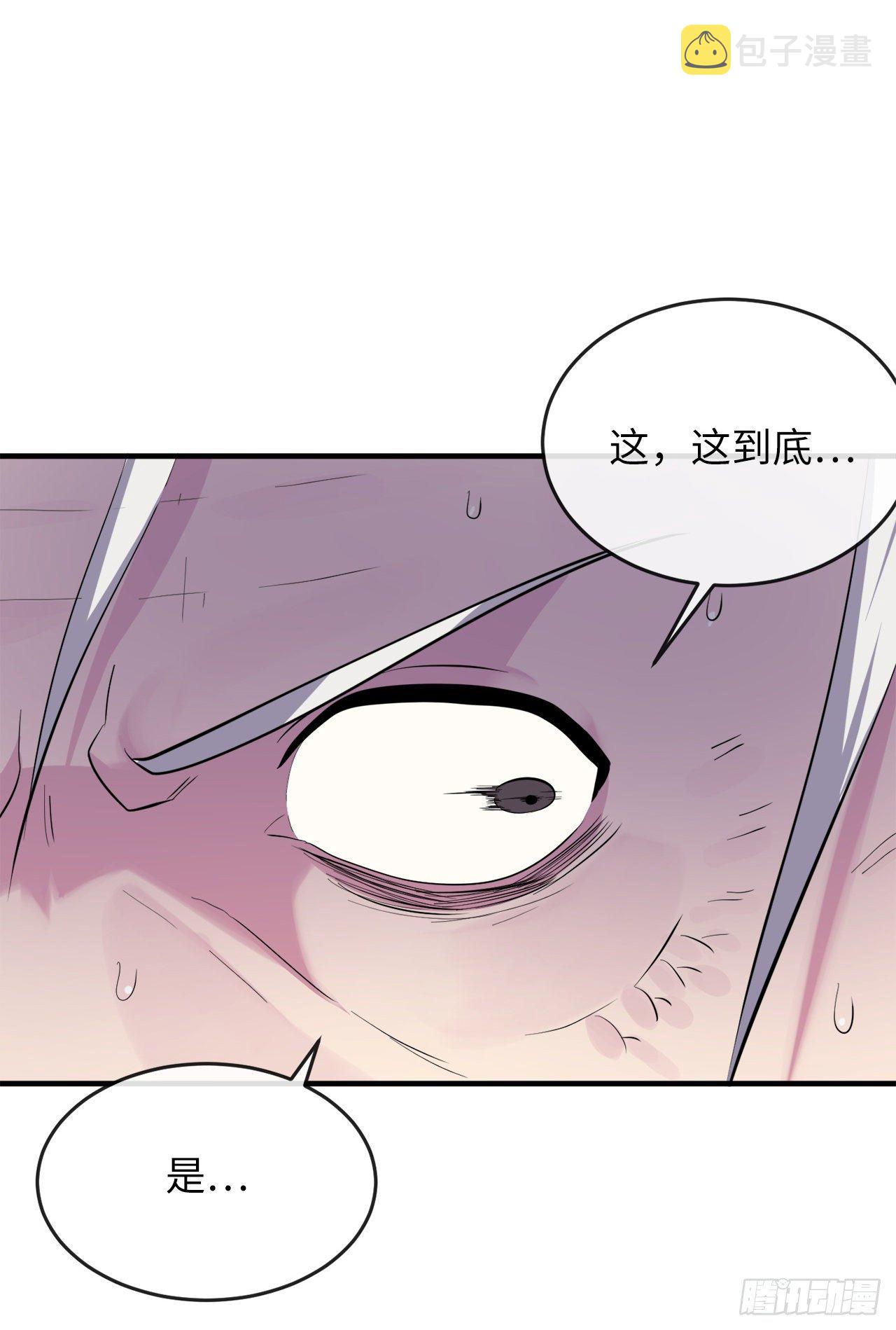 173.借尸还魂91