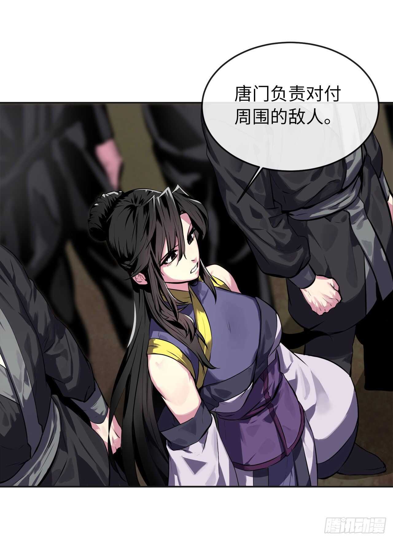 114.饿鬼毒素61
