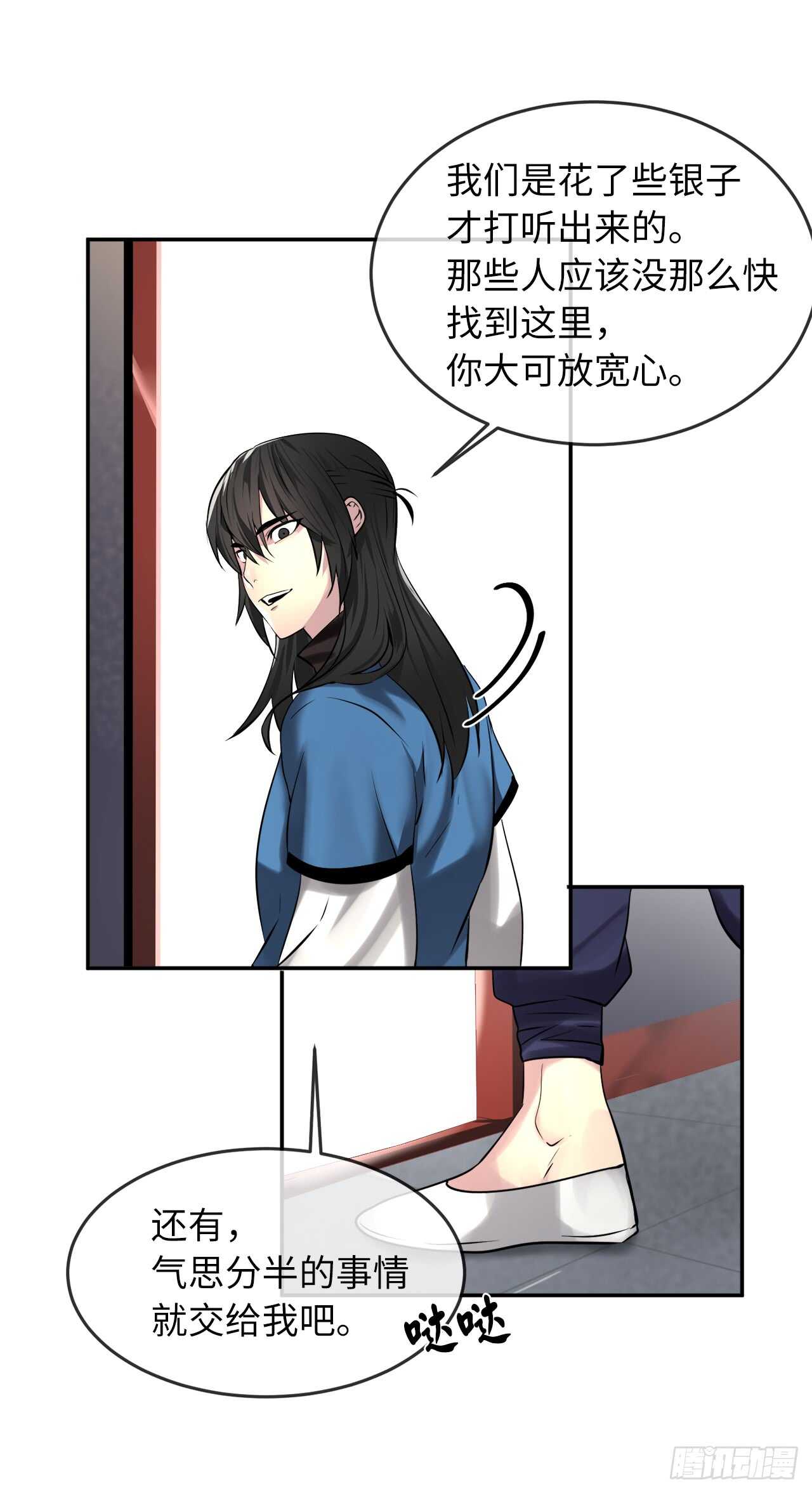 62.气思分半35