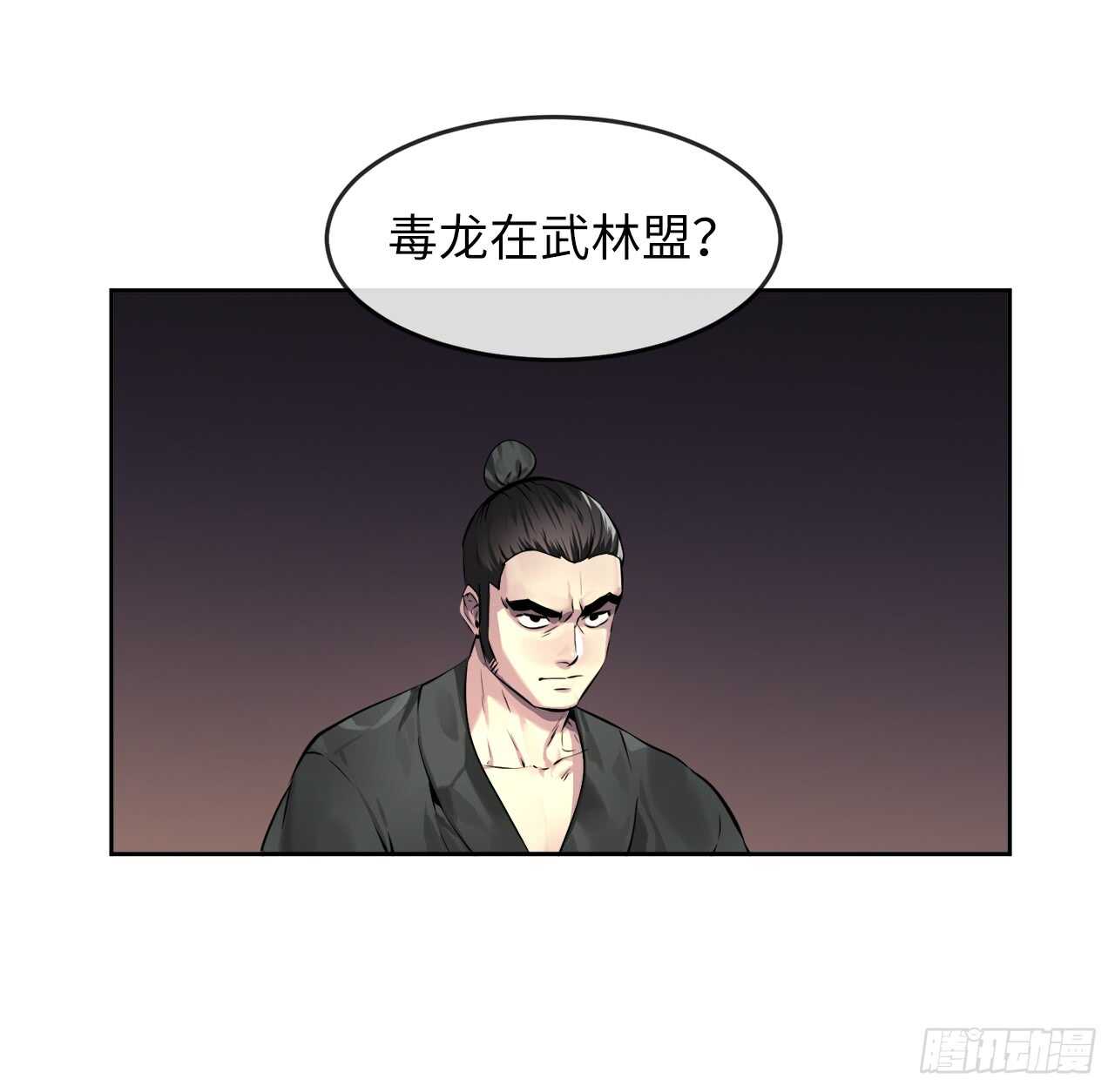 84.上门女婿27