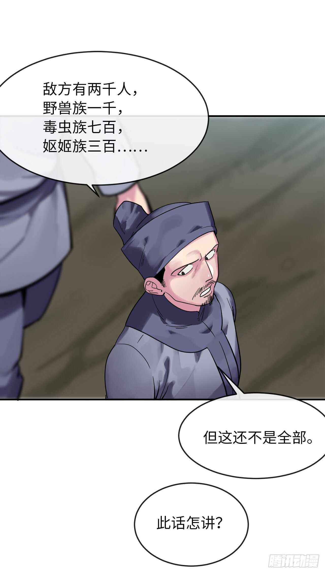 151.正面强攻21
